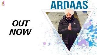 Ardaas (Official Video) | Parmanand | Sukh Patton | Desi Wave Records