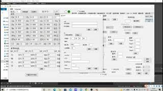 Acrel ADW300 4G IP address setting