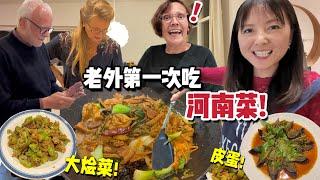 Western family tries Henan food: Every bite is a flavor bomb!!丹麦人被河南菜震撼!千年蛋让他们目瞪口呆!大烩菜吃到停不下来！