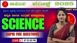 Agniveer Army Sciece Kanada Questions | Army 2025 Kannada Classes