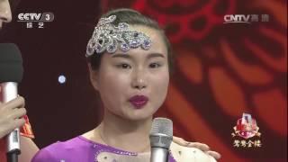 20170330 综艺盛典