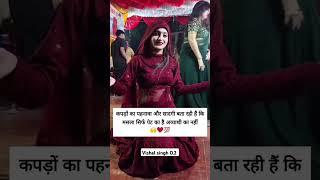 NEW #TRENDING #POST #REEL BY VISHAL SINGH 0.2 KO LIKE SEAR SUBSCRIBE KRO PLEASE