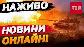 Обстріли СЬОГОДНІ! Все, що відомо за 5 вересня НАЖИВО