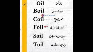 آموزش زبان انگلیسی از مبتدی تا پیشرفته