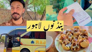 PUNJABI VLOG | DeryAala | Pind to Lahore jandy hoye Kithy kithy ruky 