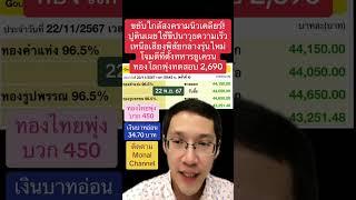 ขยับใกล้สงครามนิวเคลียร์! รัสเซียใช้ขีปนาวุธความเร็วเหนือเสียงพิสัยกลางรุ่นใหม่โจมตียูเครน