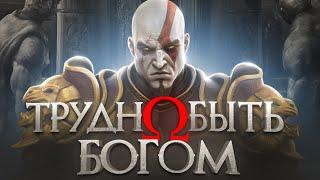 Вся история God of war — Греческий пантеон | Часть 2