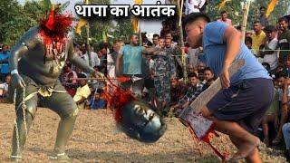 थापा का आतंक देख भागे सारे पहलवान | basant thapa ki kushti dangal