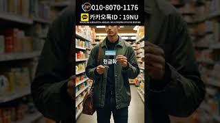 급전 필요할 때, 현금 만드는 5가지 방법 정리 (대출 아님)