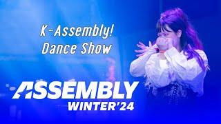 K-ASSEMBLY! - Assembly Winter 2024