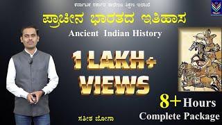 Mega Episode of Ancient Indian History | 8+ Hours Complete Package | Satish Joga @VijayiBhava