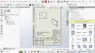 Solidworks: Скопировать обозначение и наименование из имени файла в его свойства