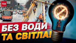 ТЕРНОПІЛЬ ЗАРАЗ! НАЙГІРША ситуація від початку вторгнення. Рух тролейбусів НЕМОЖЛИВИЙ