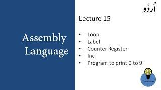 Lecture 15: Loop, Label, Inc and Program to print 0 to 9 in assembly language in urdu hindi