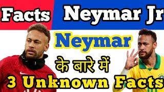 3 Facts About Neymar.  #neymar #psg #shorts #messi #football #youtubeshorts #crickfoot #shorts