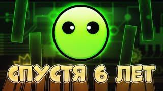 Получил ОЦЕНКУ НА УРОВНЕ ИЗ 1.9 | Geometry Dash