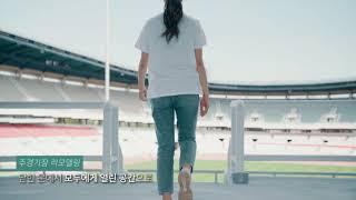SID(서울국제교류복합지구) 어서오세요 미래서울