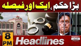 Big News For PTI | Imran Khan | Court Big Decision | 8 PM News Headlines | 24 Dec 2024