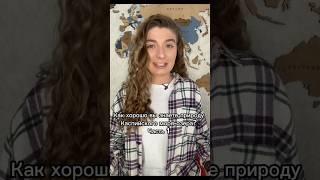Как хорошо знаете природу Каспийского моря? Часть 1 #shorts #викторина #угадай #география #знания