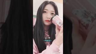 에버글로우 시현 데뷔전 데뷔후 변천사