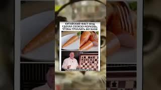 МЕМЫ - 1501