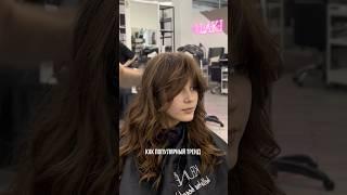 Работаю в Москве 2-21 июня 2025   Запись в Телеграм @kateimage  #стрижкамосква  #haircut