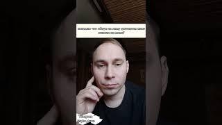 понимаю что обиды на маму достаются женеотнести их маме? #вопрос #психология #сепарация