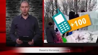 "Суровые" горки в городском парке шокировали зрителя "ГлазНародаЕАО(РИА Биробиджан)"