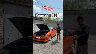Очень редкая Toyota #авто #машина #машины #машинамечты #гонка #спорткар #motorussus #toyota
