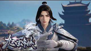 ENGSUB【The Success Of Empyrean Xuan Emperor】EP01-50