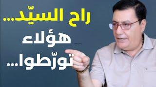 الرحمة لم تعد تنفع... جهاد أيوب في أجرأ وأخطر حديث ويكشف: هؤلاء هم العملاء والأنذال والخونة!