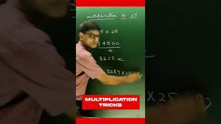 Multiplication Tricks|| Number System|| Quicker Maths|| By Ramy Sir Tutorials #education #mathtrick