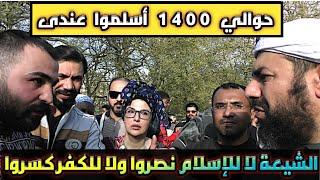 حوالى 1400 أسلموا عندى! والشيعة ماذا فعلتوا