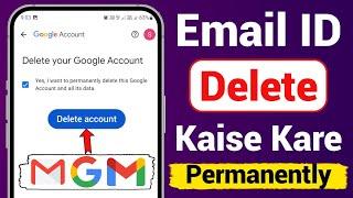 Email ID Kaise Delete Kare | Email id delete karne ka tarika | How to email account