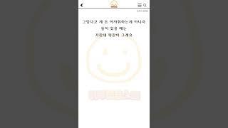 받으려고만 하는 엄마