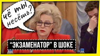 ПСИХОЛОГИЯ, КОТОРУЮ МЫ ЗАСЛУЖИЛИ / КАК ИВЛИЕВА В ГОСДУМЕ ВЫСТУПАЛА