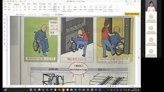 CHĂM SÓC CUỐI ĐỜI 終末期ケア (Buổi 12 ngày 9/6/2025)