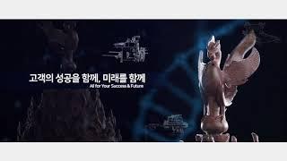 태창기계공업(주) 회사 홍보영상(2018_국문)