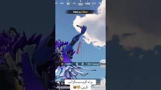 Mulla hai na   #iphone15pro #device #pubgmobile #gamingvideos #erangel 3.0