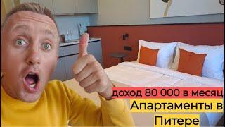 Купить апартаменты и сдавать в аренду. GloraX у метро Ладожская.