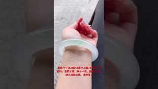 #翡翠手镯#翡翠手镯定制#翡翠#帝王绿#翡翠阿凯#翡翠冰种手镯