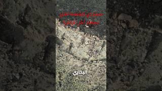 صنم ذي الخلصة و يسمى الكعبة اليمانية #عمر_ذيبان