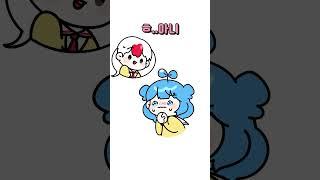 여기서 헤어지자?! 【쁘허】