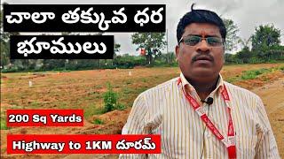 Hyderabad cheap rates open plots at Keesara location 200 Sq yards at very affordable price range.