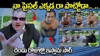 Brahmanandam Nonstop Comedy | Brahmanandam Best Comedy Scenes | iDream Digital