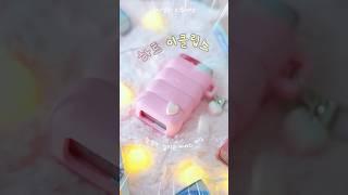 진짜 이클립스가 달려있는 한정판 하트 이클립스?!
