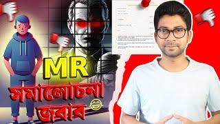 ছেলেদের ভবিষ্যৎ শেষ করে দিচ্ছিস ! Medical Representative Video ! Mentor Ashik Mondal