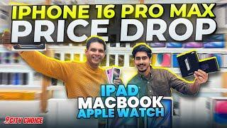 IPhone 16 Price in DUBAI | IPad ,Macbook , Apple Watch, Airpods | IPHONE Price in Dubai