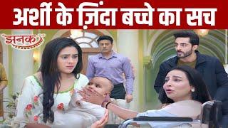 JHANAK: Arshi Ke Zinda Bachche Ke Sath Lauti Jhanak, Bose Family Ke Samne Khula Raaz| Upcoming