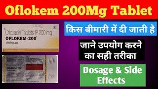 Oflokem 200 Mg Tablet Uses | Ofloxacin Ip Tablet 200 Mg In Use | Ofloxacin Tablet Ke Fayde |